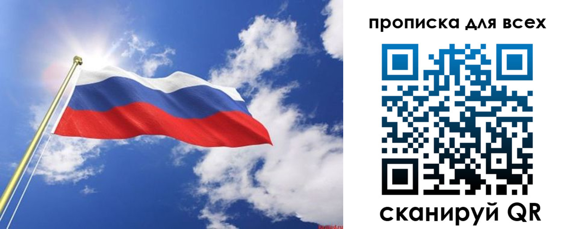 регистрация для школы в Сургуте