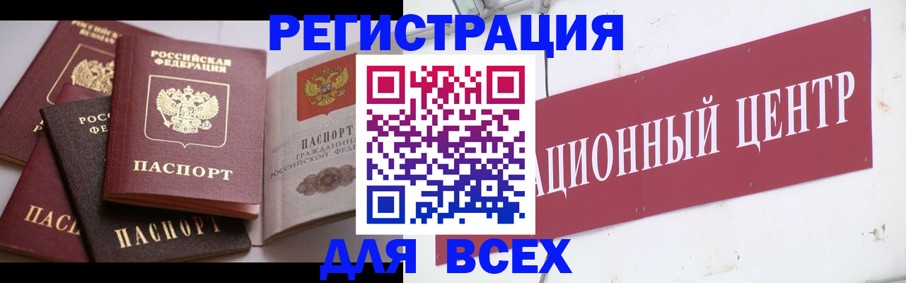 найти адрес прописки в Сургуте